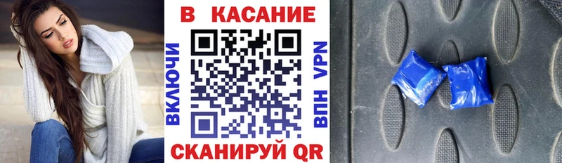 Где купить наркотики Ртищево гидра как войти Конопля А ПВП Меф мяу мяу ТГК ГАШИШ Амфетамин