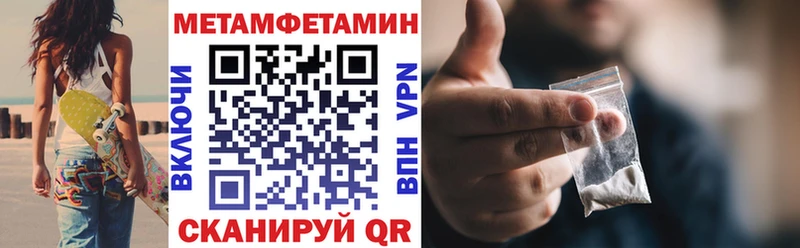 как найти закладки  Ртищево  АМФЕТАМИН 97% 