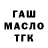 Кетамин VHQ gano HadleMiri