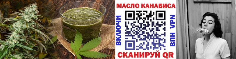 Canna-Cookies конопля  МЕГА вход  Ртищево 