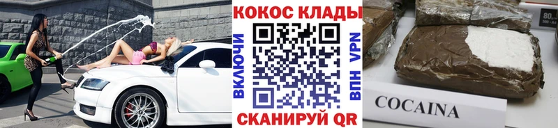 Кокаин Перу Ртищево