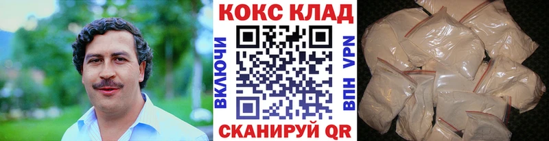 как найти закладки  Ртищево  COCAIN Эквадор 