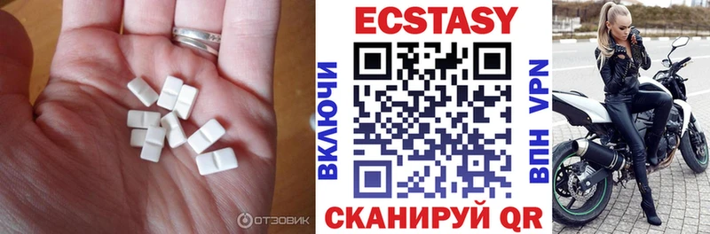 Ecstasy louis Vuitton  Ртищево 