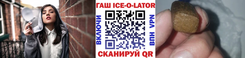 ГАШИШ Premium  darknet наркотические препараты  Ртищево 