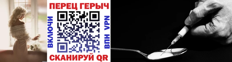 закладка  Ртищево  ГЕРОИН VHQ 