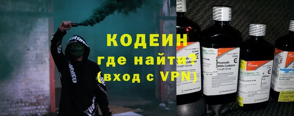 молекула духа Нея