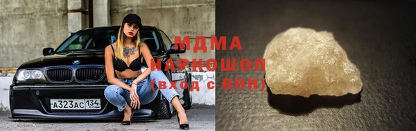 сатива Нефтекумск