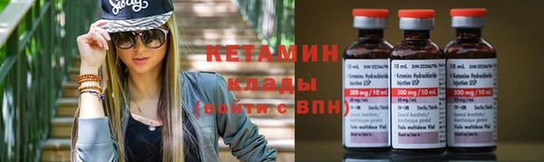 молекула духа Нея