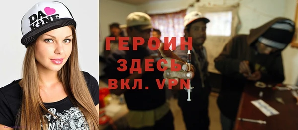 сатива Нефтекумск
