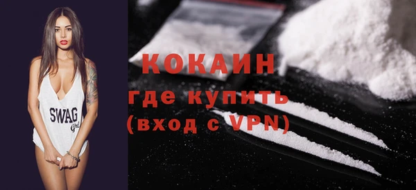 сатива Нефтекумск