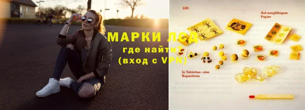 молекула духа Нея
