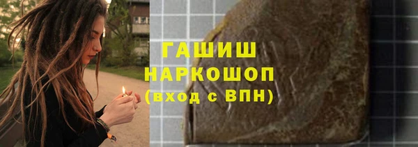 молекула духа Нея
