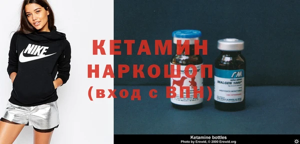 молекула духа Нея