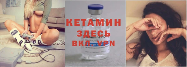 сатива Нефтекумск