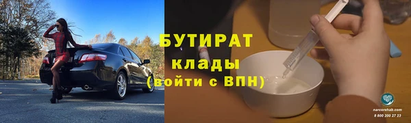 сатива Нефтекумск
