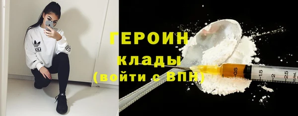 молекула духа Нея