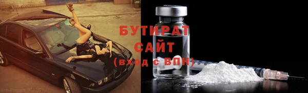 не бодяженный Нефтегорск