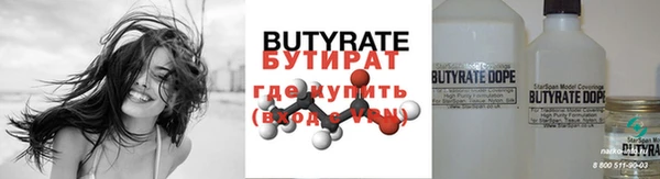 молекула духа Нея