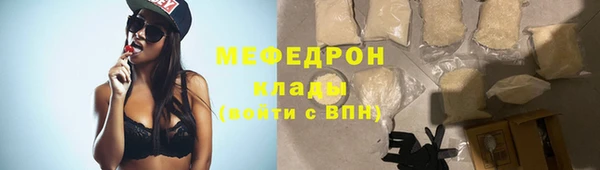 молекула духа Нея