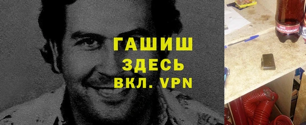 не бодяженный Нефтегорск