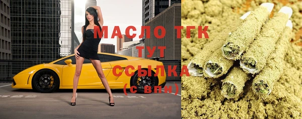 молекула духа Нея