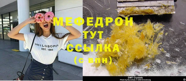 молекула духа Нея