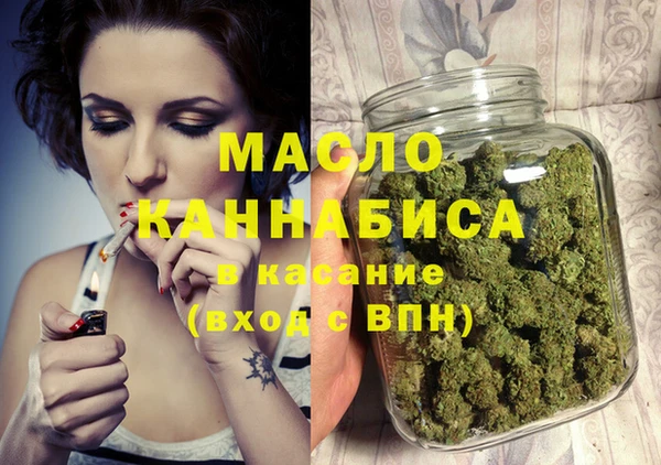 молекула духа Нея