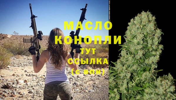 сатива Нефтекумск
