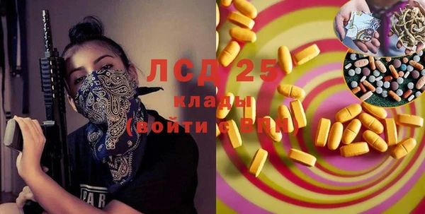 молекула духа Нея