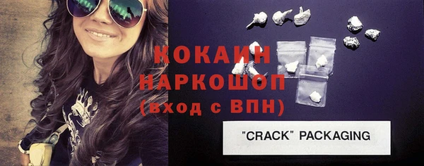 не бодяженный Нефтегорск