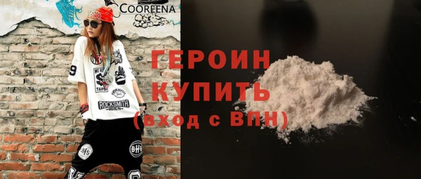 молекула духа Нея