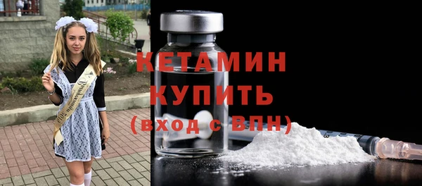 сатива Нефтекумск
