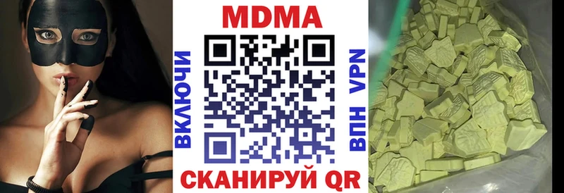 hydra ONION  купить  сайты  Ртищево  MDMA Molly 