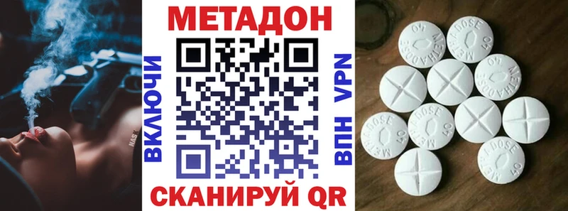 Метадон белоснежный  где можно купить наркотик  Ртищево 