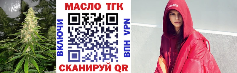 KRAKEN зеркало  Ртищево  ТГК вейп с тгк  где найти наркотики 
